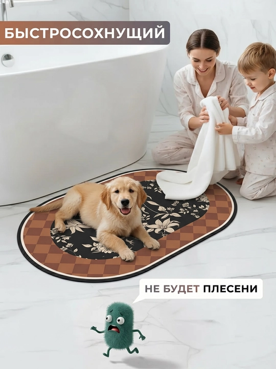 Коврик для ванной ModeraHome овальный цветочный Memory Foam нескользящий 38x58 50x80 60x80