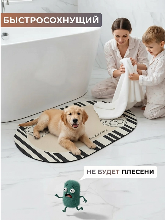 Коврик для ванной ModeraHome овальный цветочный Memory Foam нескользящий 38x58 50x80 60x80