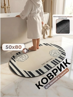 Молочный