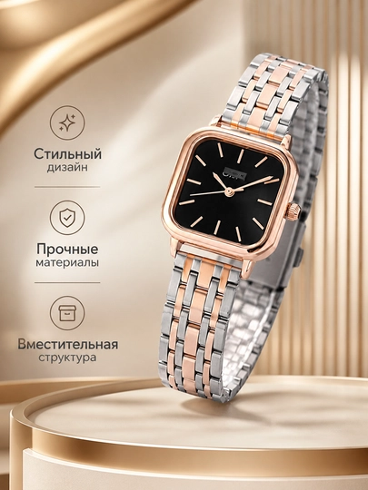 Женские наручные часы — DIASHO-SOAT2-ПУДР