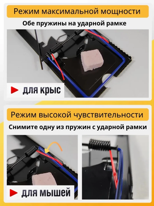 Kalamush va sichqonlar uchun metall sichqon tutqich, 15*8 sm
