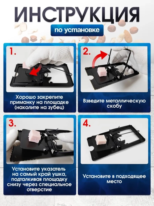 Kalamush va sichqonlar uchun metall sichqon tutqich, 15*8 sm