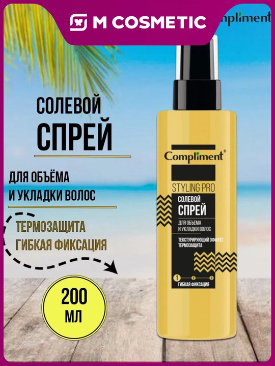 COMPLIMENT Soch uchun tuzli egiluvchan fiksatsiyali sprey, 200 ml