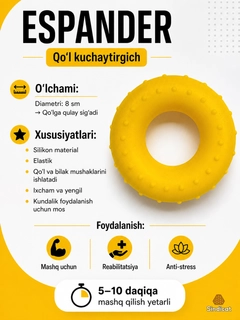 Желтый