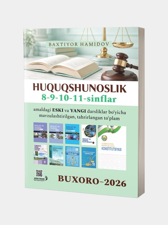 Xукукшунослик 8-9-10-11-синф - Бахтиёр Хамидов - 