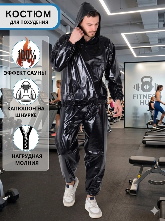 Kilo yo'qotish uchun kostyum sauna, erkak va ayollar uchun