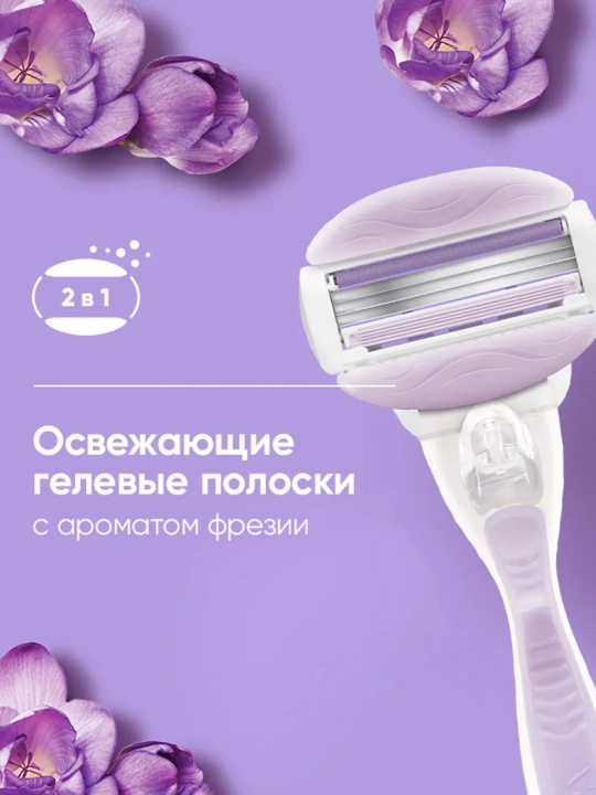 Станок Comfortglide Breeze+2 сменные кассеты