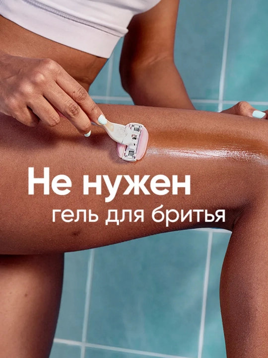 Станок Comfortglide Breeze+2 сменные кассеты