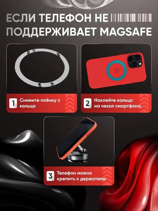 Вакуумный держатель для телефона, авто аксессуар, крепление на стекло, 360° поворот