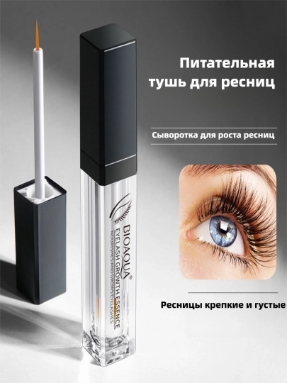 Эссенция для быстрого роста ресниц и питание бровей BioAqua Eyelash Growth Essence, 7 мл