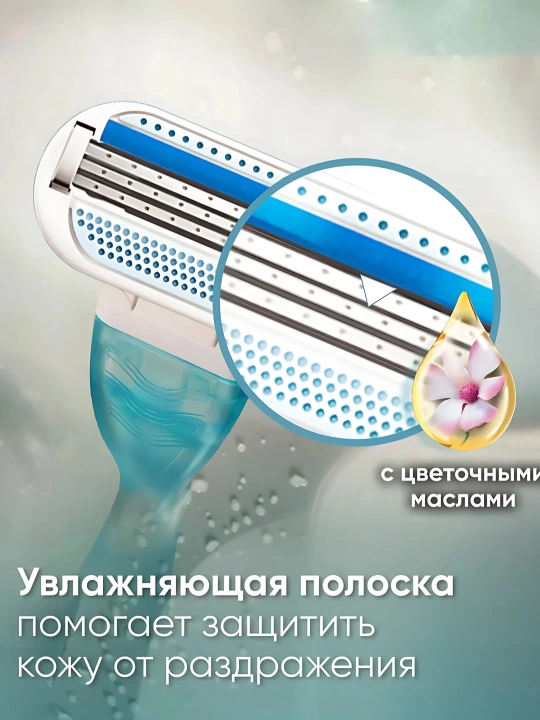 VENUS Кассеты женские, 4 шт
