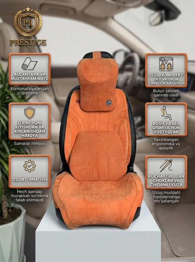 Накидки на сиденья автомобиля Prestige, из алькантары, с поддержкой спины, универсальные