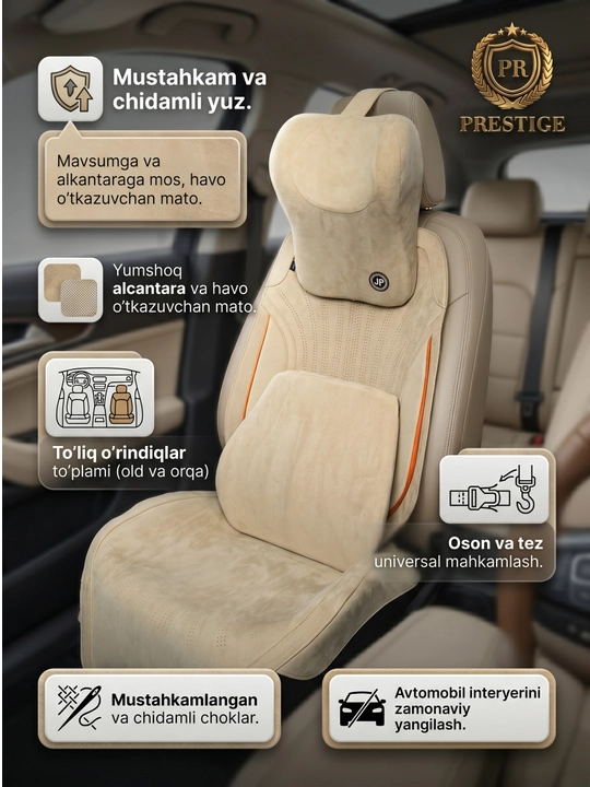Накидки на сиденья автомобиля Prestige, из алькантары, с поддержкой спины, универсальные - 