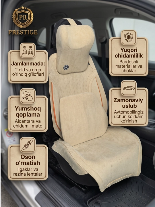 Накидки на сиденья автомобиля Prestige, из алькантары, с поддержкой спины, универсальные