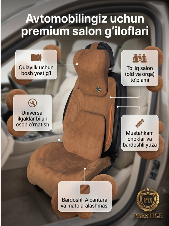 Накидки на сиденья автомобиля Prestige, из алькантары, с поддержкой спины, универсальные