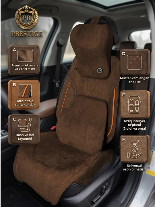 Накидки на сиденья автомобиля Prestige, из алькантары, с поддержкой спины, универсальные