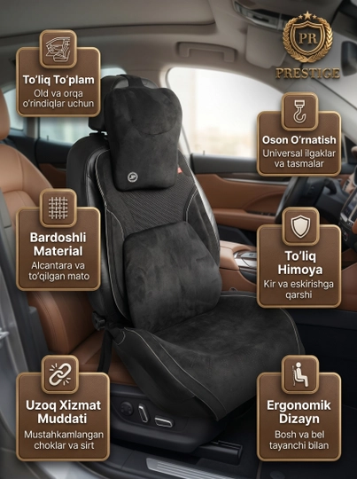 Накидки на сиденья автомобиля Prestige, из алькантары, с поддержкой спины, универсальные