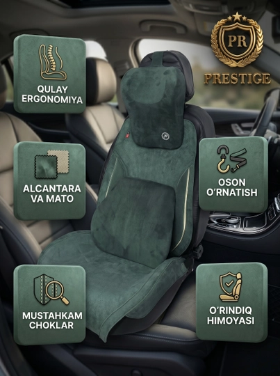 Накидки на сиденья автомобиля Prestige, из алькантары, с поддержкой спины, универсальные