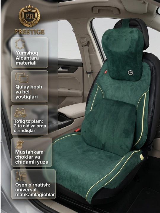 Накидки на сиденья автомобиля Prestige, из алькантары, с поддержкой спины, универсальные
