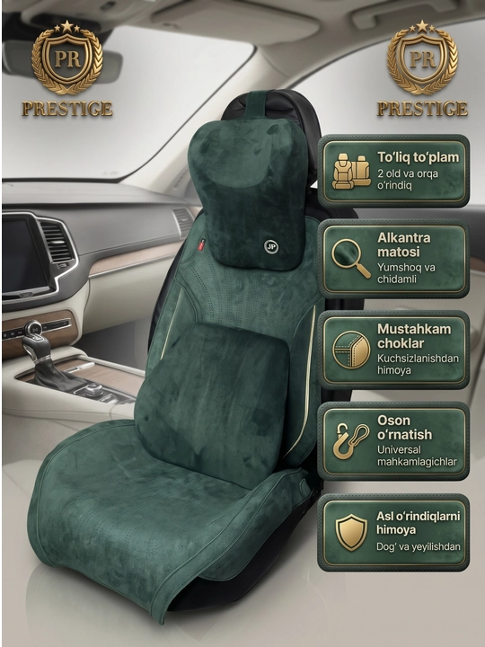 Накидки на сиденья автомобиля Prestige, из алькантары, с поддержкой спины, универсальные - 