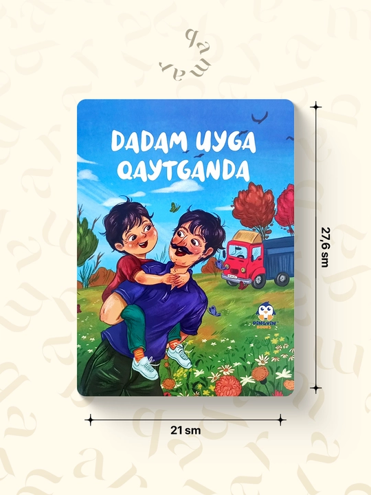 Дадам уйга кайтганда, Pingvin books - 