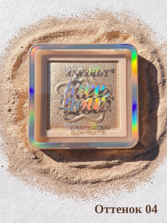 Хайлайтер для лица Face Glow, натуральное сияние, шиммер, эффект glass skin