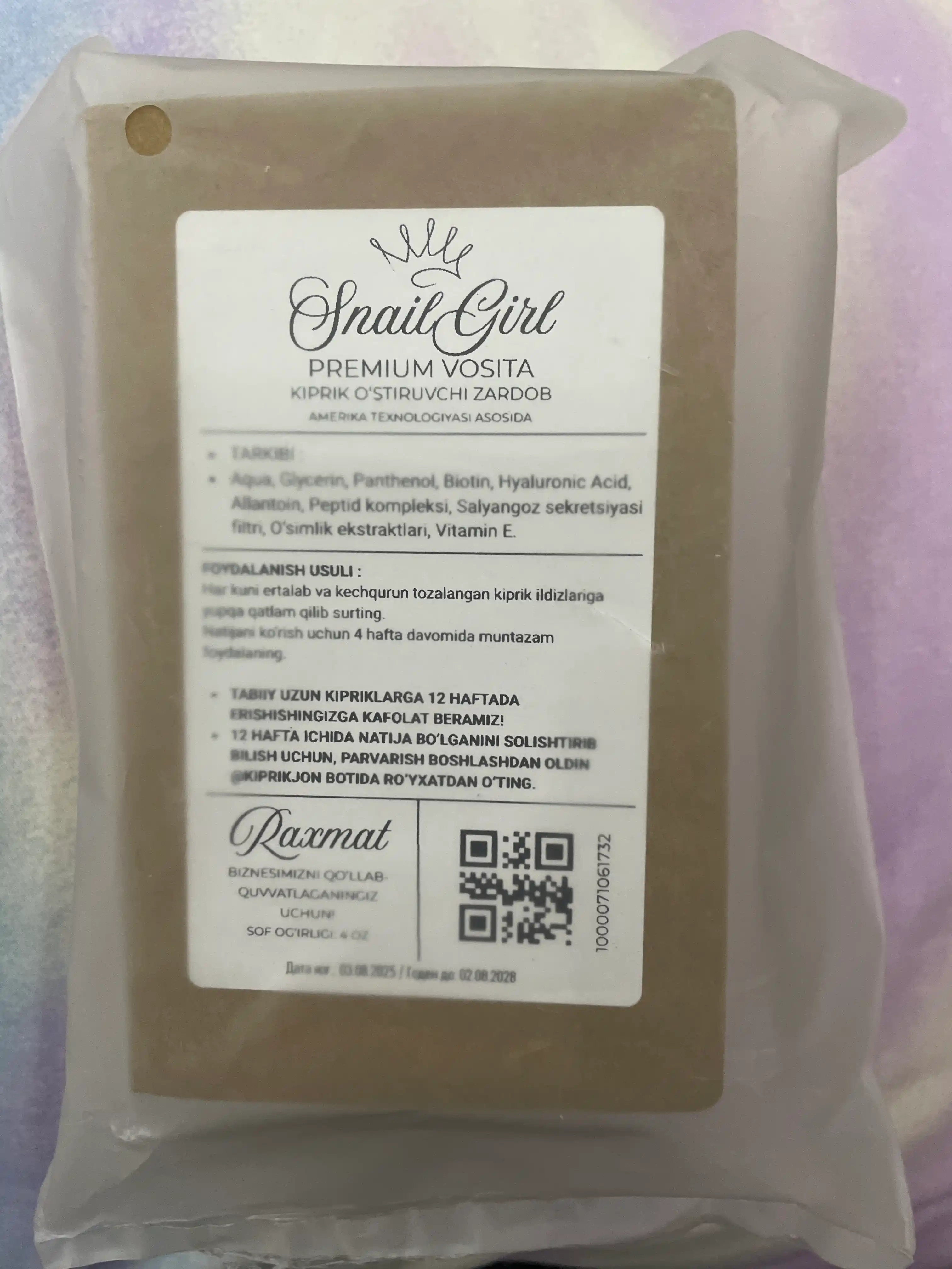 Сыворотка для роста ресниц SNAILGIRL 4 мл — натуральная, без гормонов, пептиды