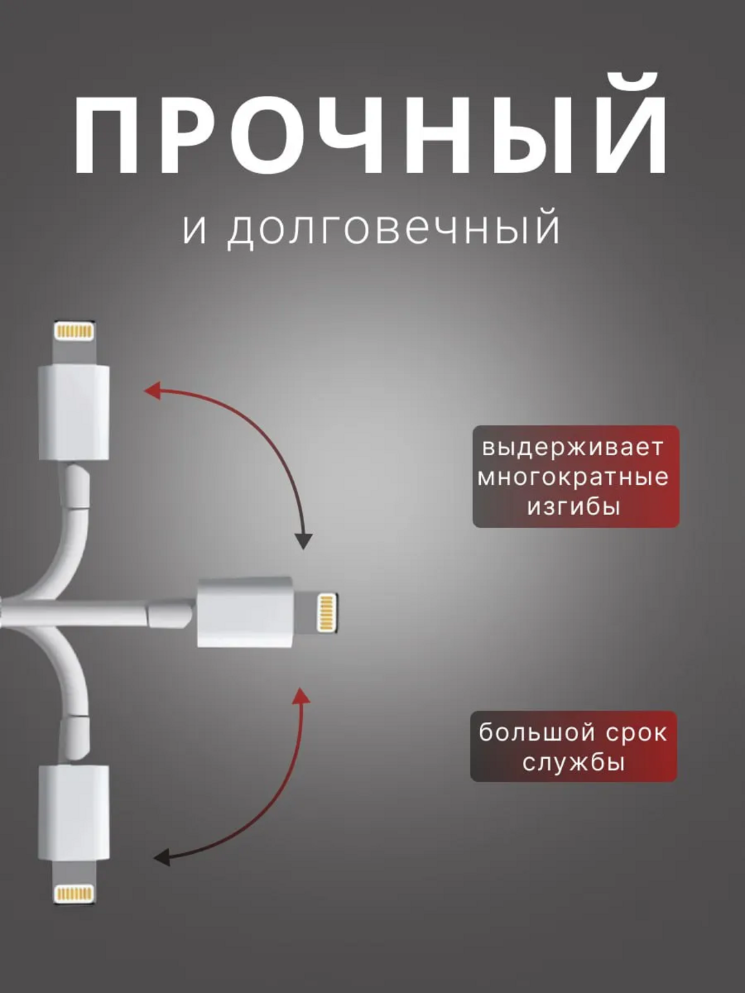 IPhone va pods zaryadlovchi, Usb Lightning va Usb-c to Usb-c kabeli, lightning, type-c
