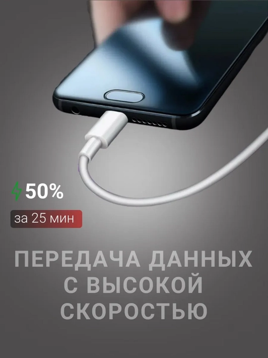 IPhone va pods zaryadlovchi, Usb Lightning va Usb-c to Usb-c kabeli, lightning, type-c