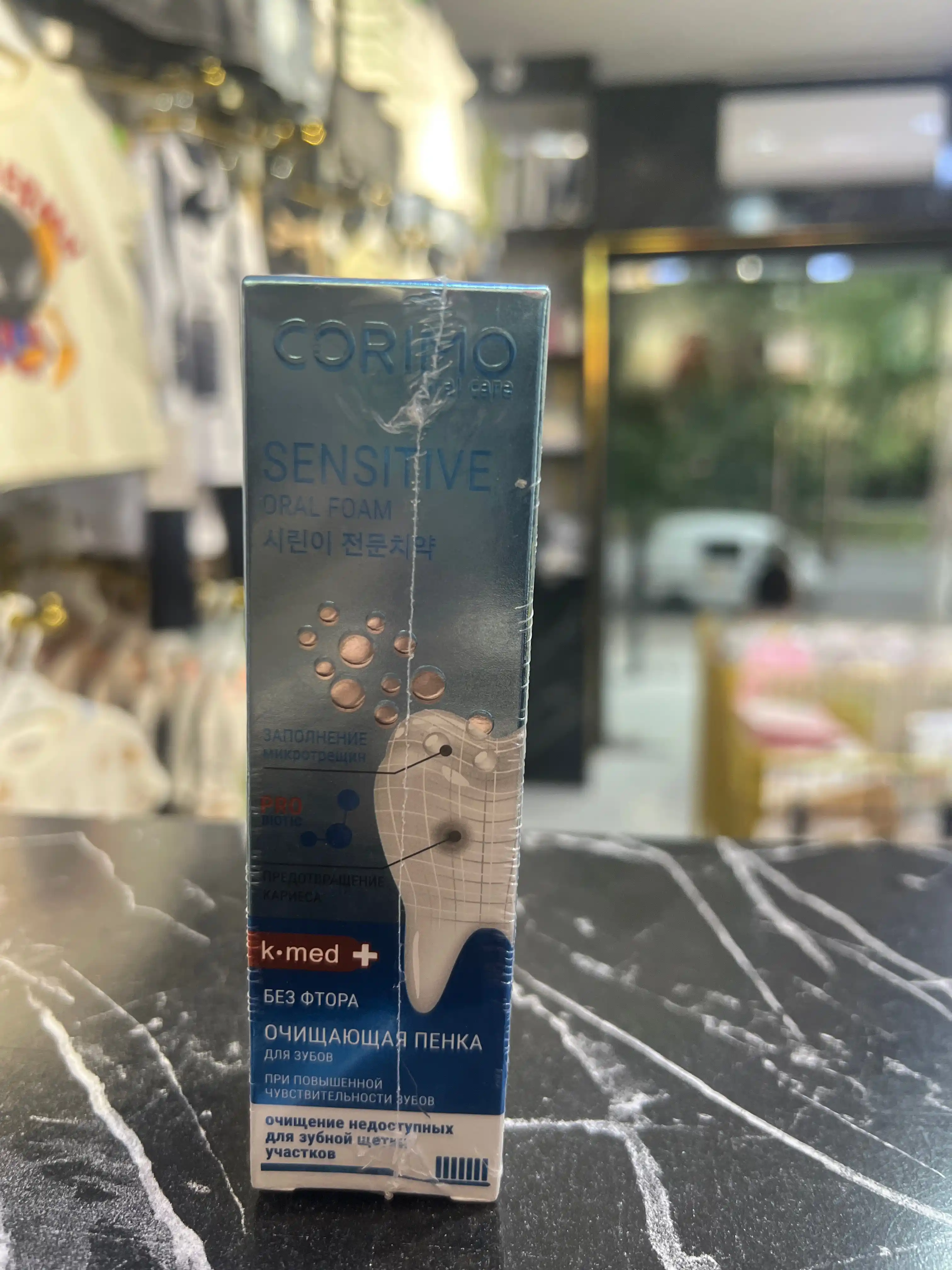 Corimo og‘iz bo‘shlig‘ini tozalovchi ko‘pik, tish parvarishi, oqartirish va toza nafas