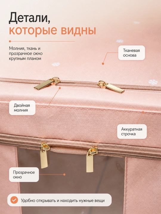 Органайзер для хранения одежды FORRIS HOME, складной кофр для вещей с крышкой и окном