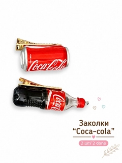 Красный