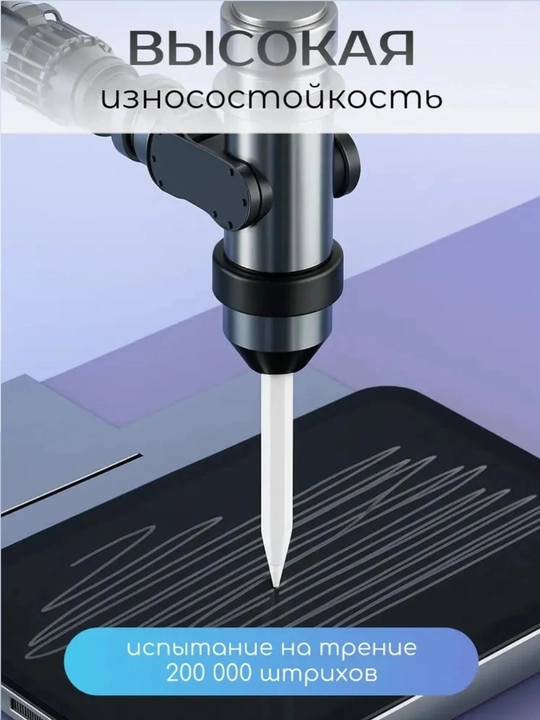 Сменные наконечники для Apple Pencil 1/2/USB-C/PRO (6 штук), наконечник стилуса, стилус
