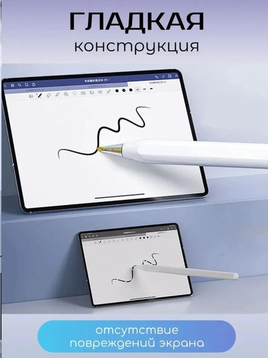 Сменные наконечники для Apple Pencil 1/2/USB-C/PRO (6 штук), наконечник стилуса, стилус