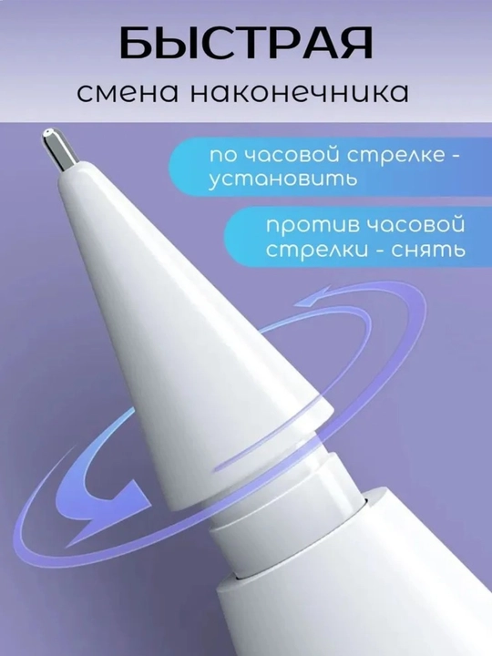 Сменные наконечники для Apple Pencil 1/2/USB-C/PRO (6 штук), наконечник стилуса, стилус