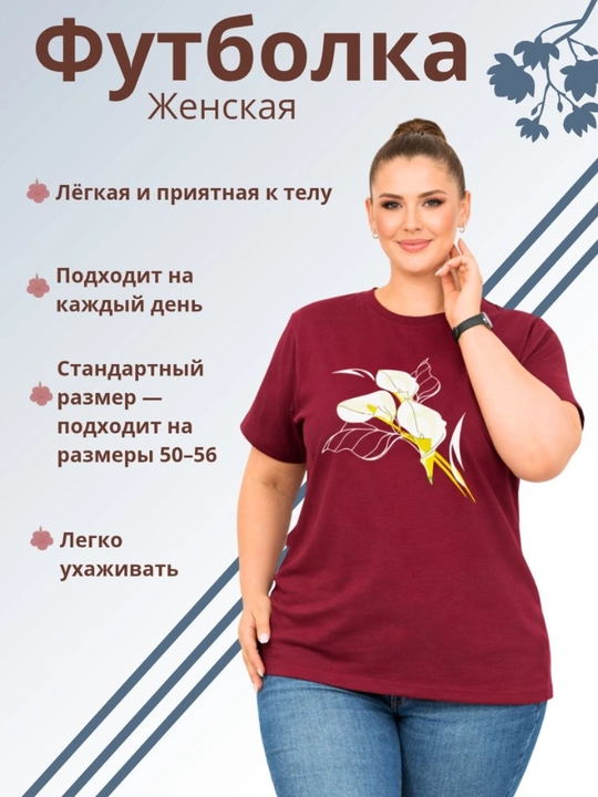 Ayollar kiyimi, ayollar futbolkasi, futbolkalar, yozgi futbolkalar, oversayz futbolkalar - 