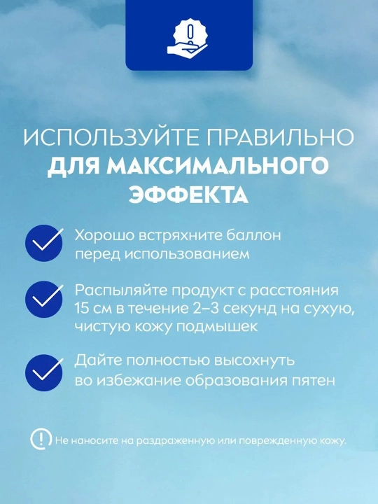 Антиперспирант Nivea Pearl & Beauty для женщин, 150 мл