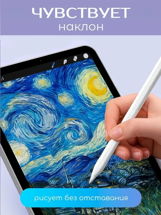 Сменные наконечники для Apple Pencil 1/2/USB-C/PRO (6 штук), наконечник стилуса, стилус
