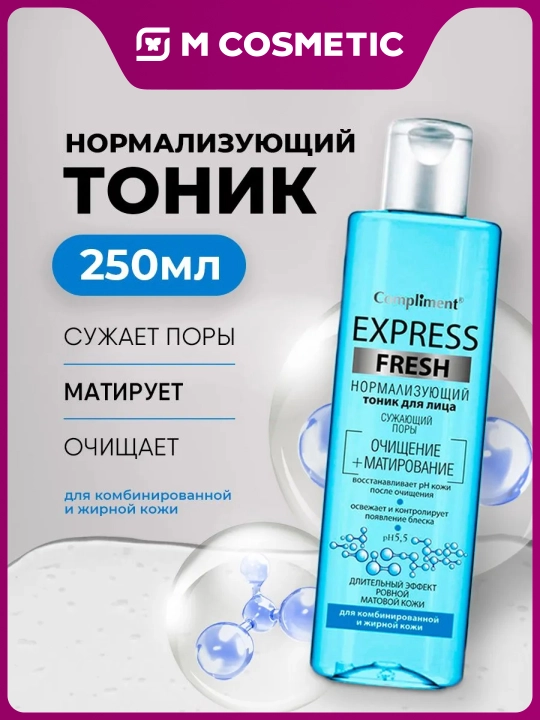 Yuz uchun tonik Compliment Express Fresh, 250 ml - 