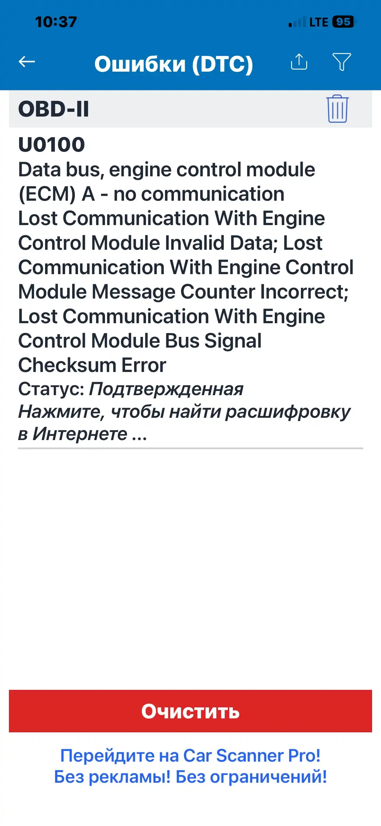 Автосканер ELM327 WiFi версия 1.5, OBD2