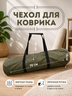 Зелёный хаки