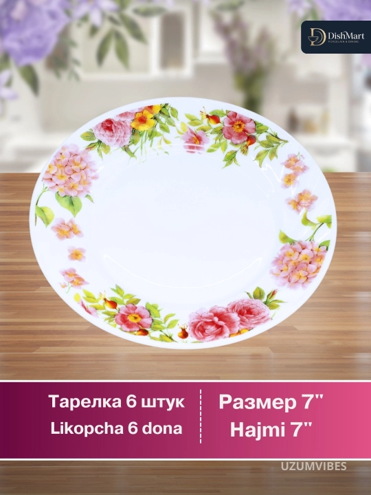 Idishlar to'plami Torix, 32 dona, 6 kishi uchun