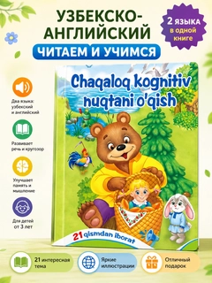 Лайм