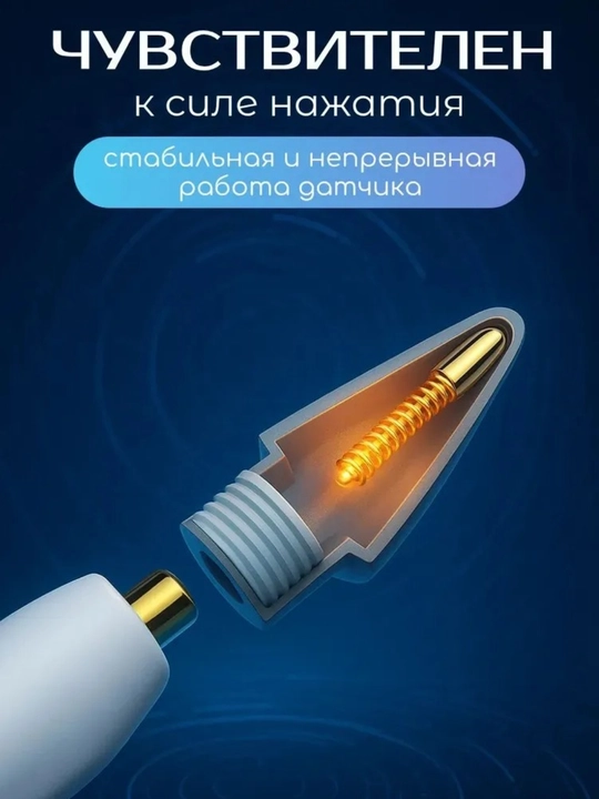 Сменные наконечники для Apple Pencil 1/2/USB-C/PRO (6 штук), наконечник стилуса, стилус