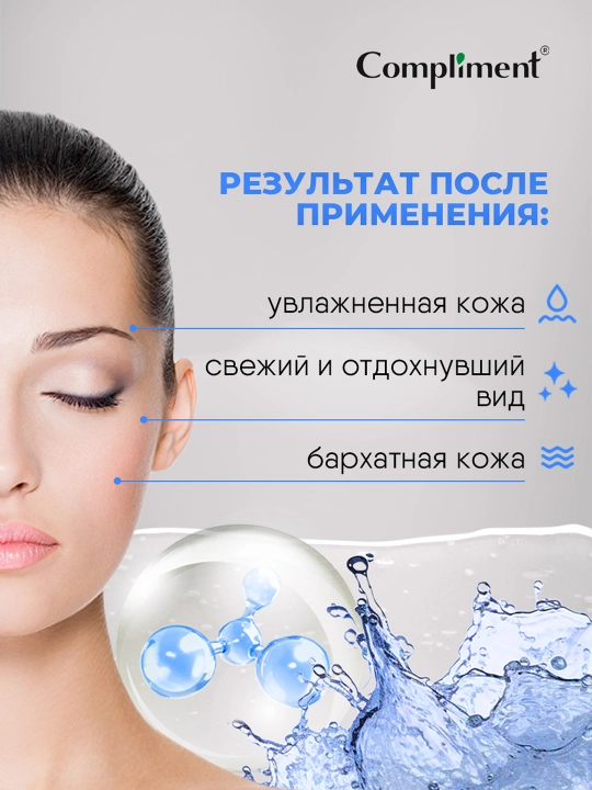 Yuz, ko'z va lablar uchun mitselyar suv Compliment Hydra Therapy, 5 tasi 1 da, 400 ml