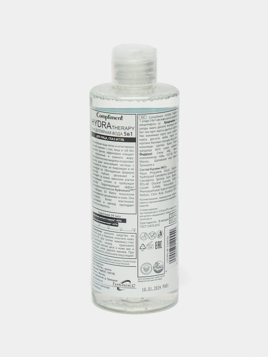 Yuz, ko'z va lablar uchun mitselyar suv Compliment Hydra Therapy, 5 tasi 1 da, 400 ml