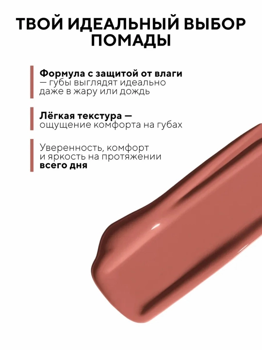 Помада Maybelline SuperStayMatteInk, тон 65, 5 мл