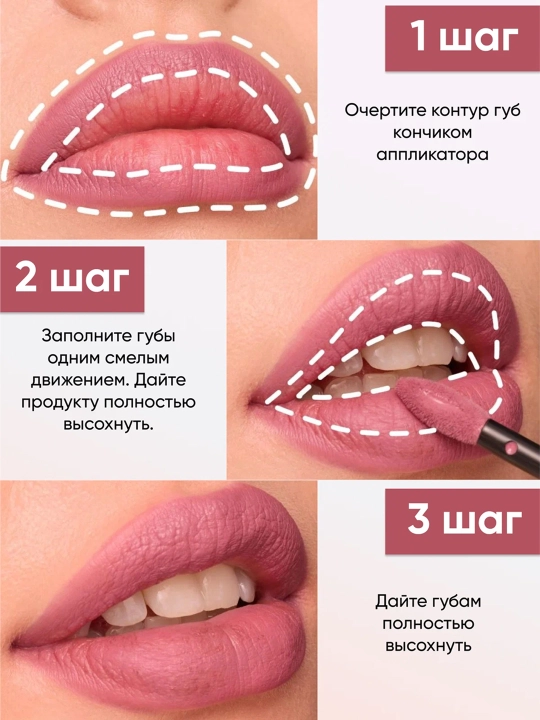 Помада Maybelline SuperStayMatteInk, тон 65, 5 мл
