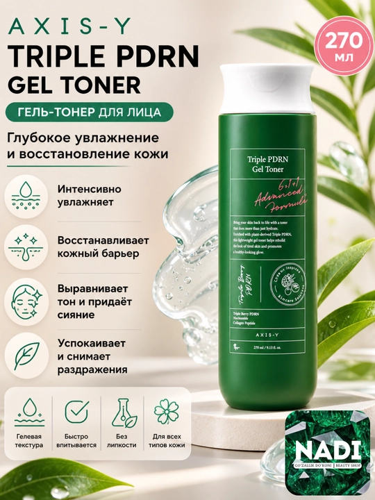 PDRN bilan gel toneri AXIS-Y Triple PDRN Gel Toner, 270 ml