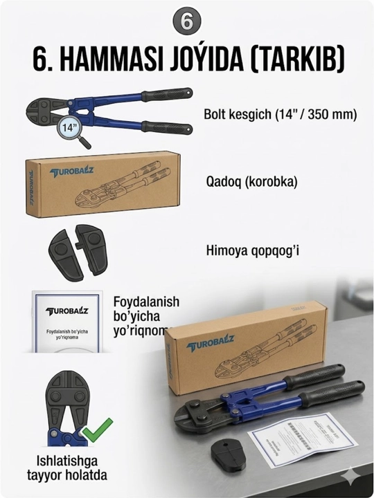 Болторез